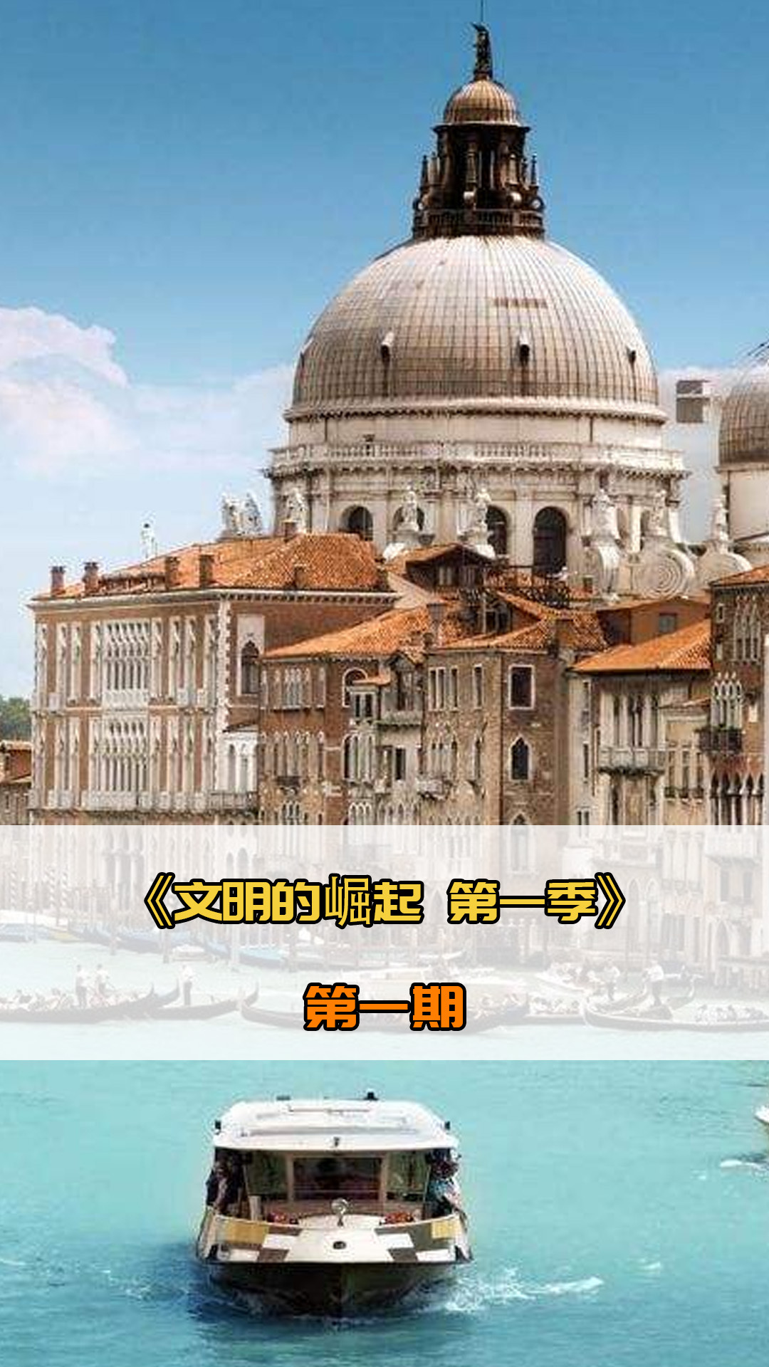 看点